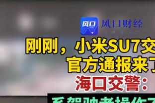 奥纳纳上赛季欧冠零封最多+进决赛，本赛季丢球最多+小组垫底